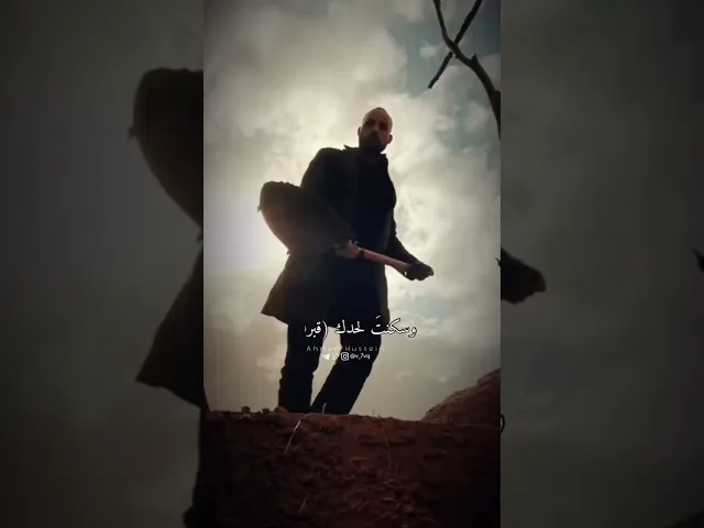 يتلذذون بما جمعت لهم ،، الشيخ احمد الوائلي رحمه الله