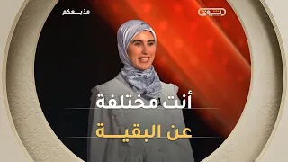 كنت مختلفة عن البقية ابنة مدينة الجسور المعلقة تقتطع تأشيرة العبور للمرحلة القادمة 