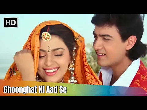 Download MP3 Ghoonghat Ki Aad Se | Hum Hain Rahi Pyar Ke (1993) | Aamir Khan | Juhi Chawla | Kumar Sanu Hit Songs