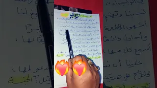 تعبير عن فضل الأم 10 أسطر 