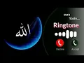 Lagu Surah  Yasin Ringtone। সূরা ইয়াসিন রিংটোন।