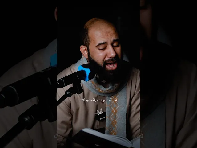 ⁣المناجاة الشعبانية - 🎙️ الرادود كميل عاشور