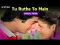 Download Lagu Tu Rutha To Main (Official Lyric Video) | Asha Bhosle, Amit Kumar | Neelam, Karan Shah | Jawaani