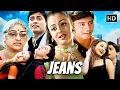 Download Lagu 🎬 Jeans (1998) | Aishwarya Rai, Prashanth | 🎼 A.R. Rahman Musical 🎶 | Full Movie in HD 🎥