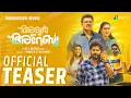 Iyer In Arabia | Teaser | M A Nishad | Urvashi | Mukesh | Dhyan Sreenivasan | Shine Tom Chacko