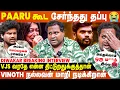என் தலைல நானே மண்ண வாரி போட்டுகிட்டேன்😭...- Diwakar Breaking Interview