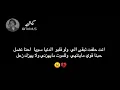 آنت حلفت تبقئ آلي 🥀💔آﺣبـٰآب أﻟ̲مآضٰي ؛ مآضي وأنتهئ ، ( ᴖ̈ !🥀
