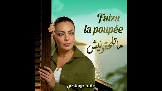                                                 دندنها