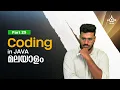 Part 25 java tutorial for beginners Learn Java Programming from Scratch