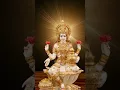 Download Lagu Maa laxmi strotam||Mahalaxmi mantra #viral#trending  #status