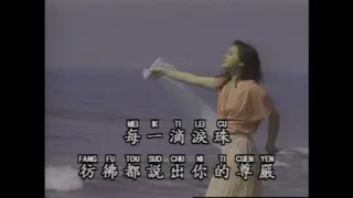 tung fang ce cu karaoke ver 