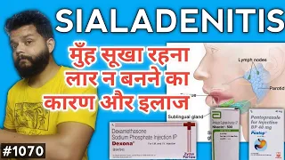Download मुँह में लार नही बनती सूखापन ओर खाना नही पचता | Sialadenitis Cause, Symptoms \u0026 Treatment In Hindi MP3