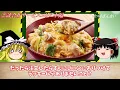 [Scary Story] [Unexpected Development] An Unusual Incident at a Service Area... A Mysterious Ghos...