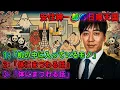 Lagu 🧡【神回】「なぜか捨てられない謎の鍵と練り消し...」机の奥から出てきた黒歴史に安住紳一郎が悶絶｜日曜天国【睡眠用・作業用】