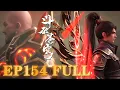 Download Lagu 💥【斗破EP154】最新完整正片抢先看⚡|《鬥破蒼穹年番3》|BTTH |Battle Through the Heavens S8 |MULTISUB