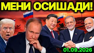 РОССИЯ ЮТҚАЗСА ПУТИН ЯШАМАЙДИ! БИШКEК ҒАРБНИ ДАХШАТГА СОЛДИ. ЭНДИ МИГРАНТЛАРНИ КАМEРАЛАР ОВЛАЙДИ