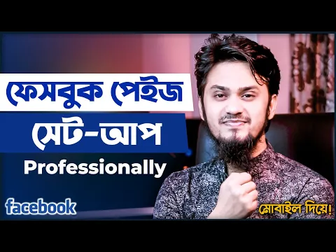 Facebook Page Setup A to Z Set Up Facebook Business Page