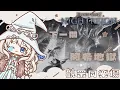 Download Lagu 【觀眾場】這是蘿C的地獄模式♡｜觀眾場規則要先看哦♡ | #vtuber #艾爾登法環 #gaming #nightreign