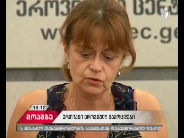 მაია მიმინოშვილი - აბიტურიენტების 15%-მა ზოგად უნარებში კომპეტენციის მინიმალური ზღვარი ვერ გადალახა