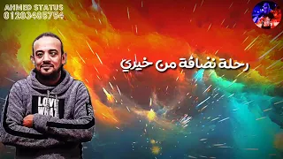 انا قلبي ياسطا سب لما حب حالة واتس اب 
