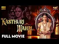 Download Lagu Kasthuri Mahal | Tamil Full Movie HD | Horror Thriller | Eng Subtitles