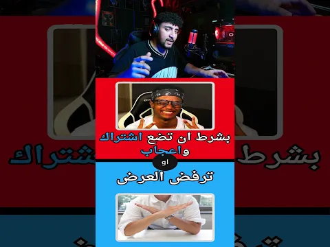 لو خيروك #لو_خيروك