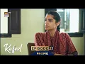 Lagu Kafeel Episode 21 | Promo | Ramazan Timing : Monday at 10:30 PM | ARY Digital Drama
