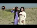 Download Lagu Pashto Dance Local New Song