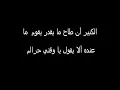 تضحك للفنان على بن محمد