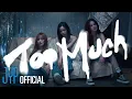 Lagu NiziU「Too Much」Performance Video