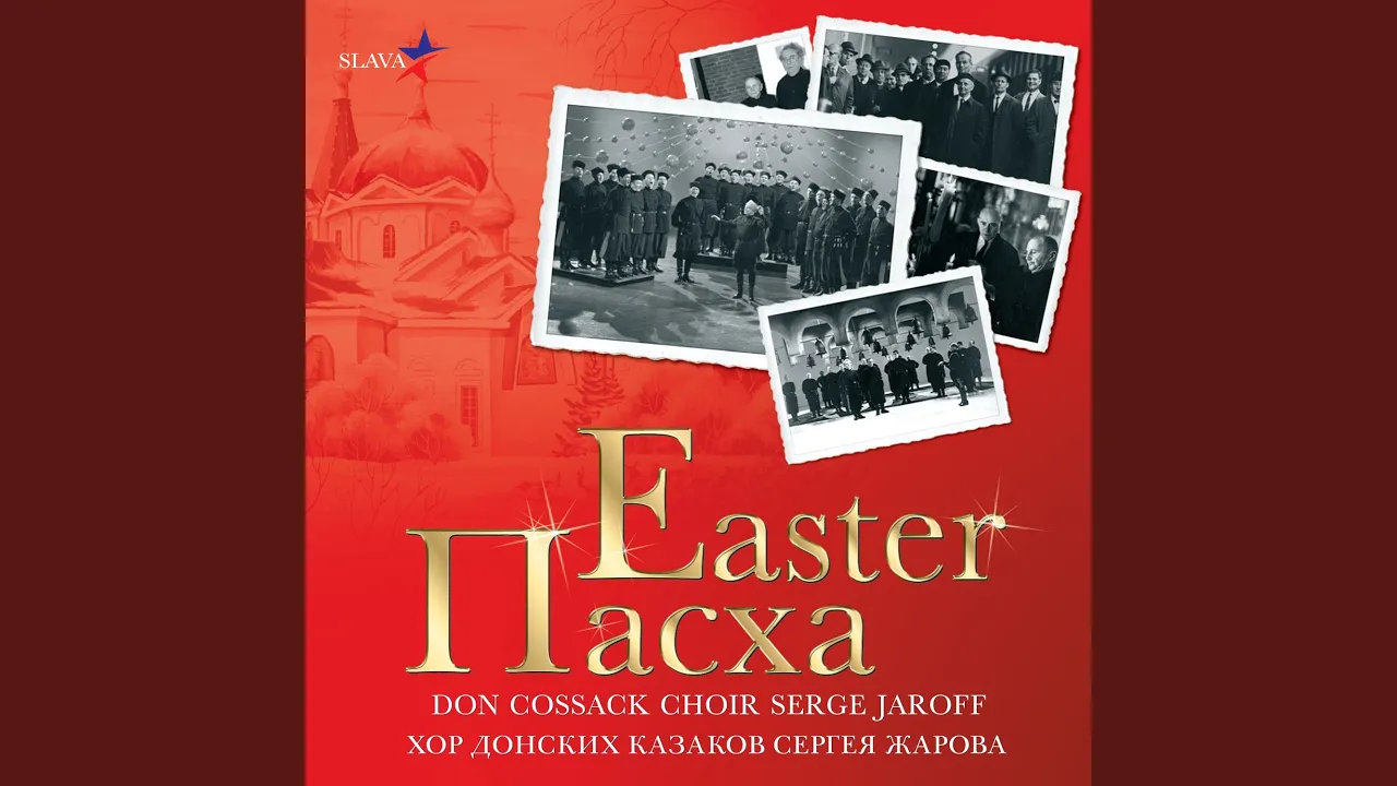 Easter Song: The Great Litany Easter Song: The Great Litany