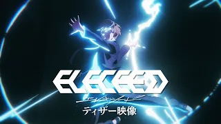 YouTube影片, 內容是覺醒吧！貓奴 的 前導影片