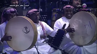 رابح صقر   نوع من البشر   عيد الفطر الدمام      دندنها