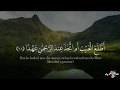Ahmed Al Nufais - Surah Maryam (19) Verses 77-87