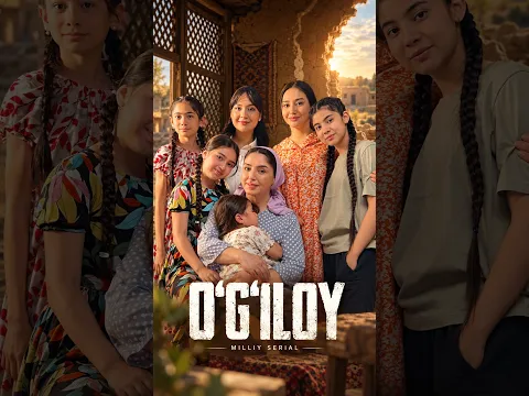 O'G'ILOY MILLIY SERIAL TEZ KUNDA