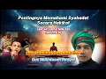 Download Lagu Pentingnya Memahami Syahadat Secara Hakikat. 🌟Gus Mukhlason Rosyid🌟