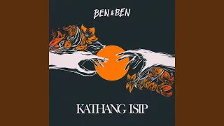 Download Kathang Isip MP3