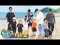 Download Lagu TẬP 2 | BỐ ƠI MÌNH ĐI ĐÂU THẾ: DỨA và NOAH giận nhau, AUDI khóc nhớ ba NEKO, BEAN nhất quyết ĐỢI BỐ