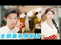 Download Lagu 她一睜眼重生回到70年代戀愛腦炮灰女配，開局先扇飛渣男和惡婆婆，離婚專心搞事業，虐渣手到擒來，意外俘獲霸道軍官芳心，被寵成最風光軍嫂#甜宠#逆袭