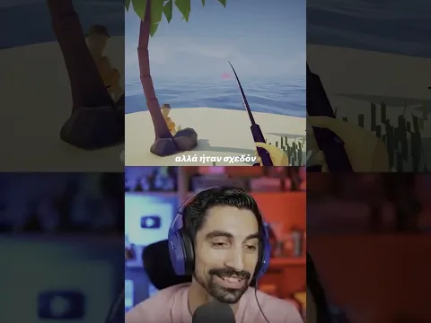 Μας χαλάει τα λεφτά