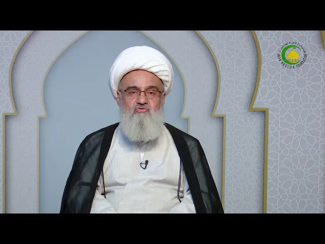 ⁣225   موضوعمعنا و کیفیت وجود و عدم عالم و معاد - استاد: شیخ حسن میلانی