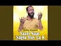Download Lagu Menu Par Langa Day Way Kach Day Ghariya