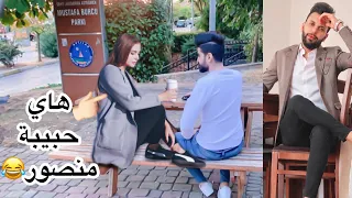 مقلب الخيانه زينب طلبت الطلاق من منصور 