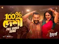 Download Lagu 100% Desi | Video Song | Tagar | Puja Cherry | Ador Azad | Rabbi \u0026 Kornia | Eid Movie Song 2025