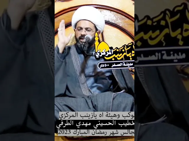 في شهر رمضان خلي ندير بالنه