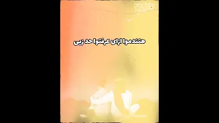 ترنيمة تمثيلى بارع حالات واتس دندنها