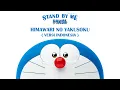 Download Lagu 『COVER』 Motohiro Hata - Himawari no Yakusoku / Stand By Me Doraemon (Versi Indonesia) | Lou MP3