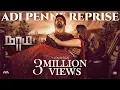 Download Lagu Naam 2 - Adi Penne Reprise (Duet + Dad’s Love) Official Video [4K] T Suriavelan | Stephen Zechariah