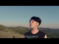 陳卓 Jon Chen 【愚人節 All Fool's Day】Official Music Video
