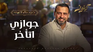                                                    دندنها